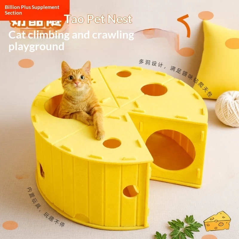 Cuccia Formaggio per Gatti in Feltro con Tunnel 61 cm